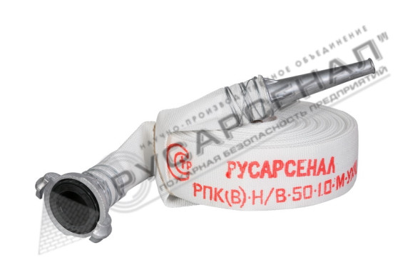 Рукав пожарный РПК(В)-Н/В-50-1,0-М-УХЛ1 с головками ГР-50 П-П и стволом РС-50.01 П 15 м